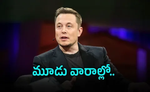 Musk No Longer A Trillionaire Know The Reason Here