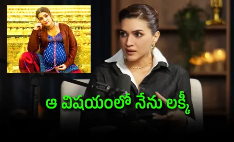 Actress Kriti Sanon Reveals Her Egg Freezing