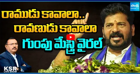Hot Discussion On Revanth Reddy Comments and Present Politics In Telangana 1