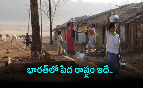 India Poorest State Bihar vs Top 5 Upper Middle Income States