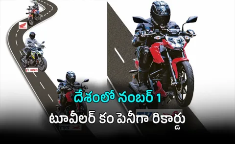 TVS Become India No 1 Two-Wheeler Company beats hero record june sales exports
