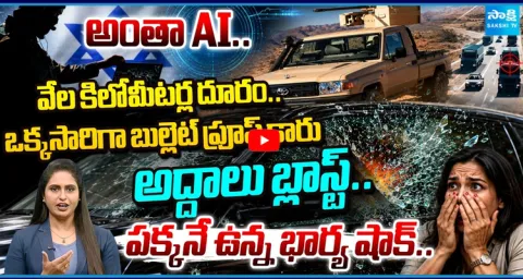 Most Powerful Intelligence Agency Mossad spy agency explained 1
