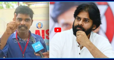 AIYF Leaders Warning Pawan Kalyan 1