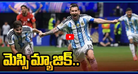 Argentina Keep Winning Messi Leads From The Front 1