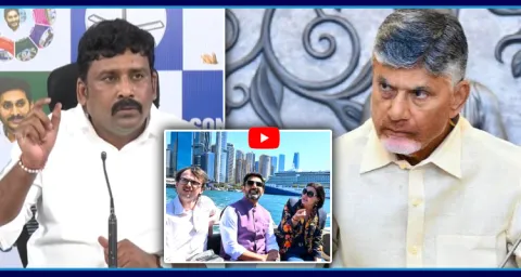 Karumuri Venkat Reddy Fires On Chandrababu And Nara Lokesh 1