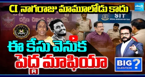 Big Question Debate On Gade Sai Krishna Case  1