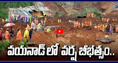 Massive Landslides In Wayanad Kerala 1