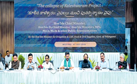 CM Revanth Reddy Comments On KCR About Kaleshwaram project