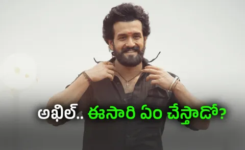 Is Akhil Akkineni Lenin Movie Success And Break Bad Curse