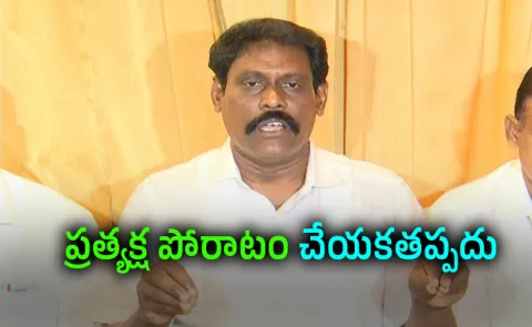 Kapu Reservation Committee Accuses Coalition Govt of Betrayal