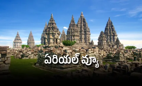 PM Modi Shares Indonesias Historic Prambanan Temple