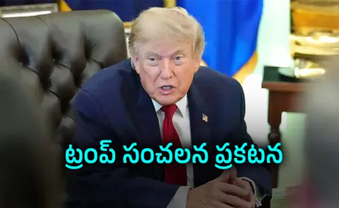 Trump issues warning to Iran