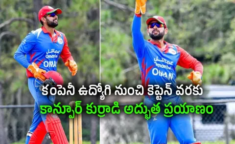 Kanpur cricketer Vinayak Shukla named Oman team skipper, succeeding Jatinder Singh
