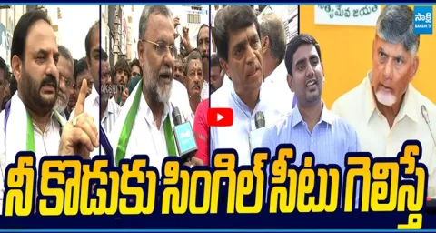 Nellore YSRCP Leaders Open Challenge To CM Chandrababu  2