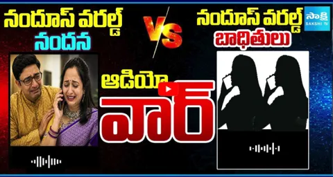 Nandu Victims Audio Sympathy Don't Work With Victims 1