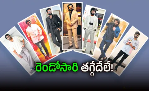 Hit Combinations Repeat In Tollywood