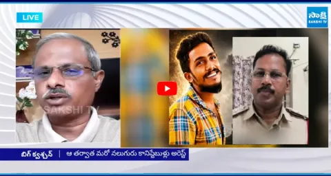 Analyst Purushotham Reddy About Sai Krishna  1