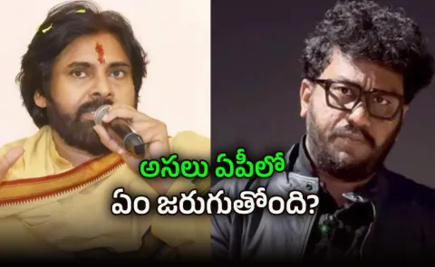 Prashna Ravan Arrest Row: Kommineni Comments On Pawan Kalyan