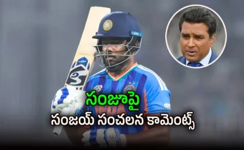 Sanju Samson's fitness, not form behind snub from playing XI