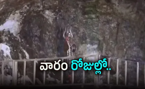 Amarnath Yatra 2026: Holy Ice Shivling Melts Within 5 Days Due To Climate Change