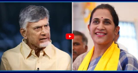 Clash Between Chandrababu And Madhavi Reddy 1