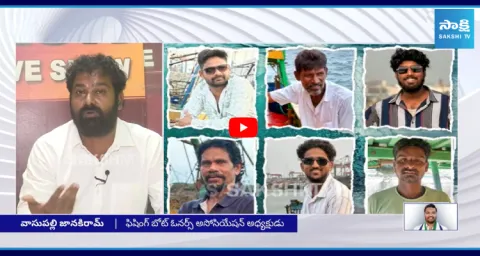 Vasupalli Janakiram Reveals Shocking Comments Visakha Boat Incident  1