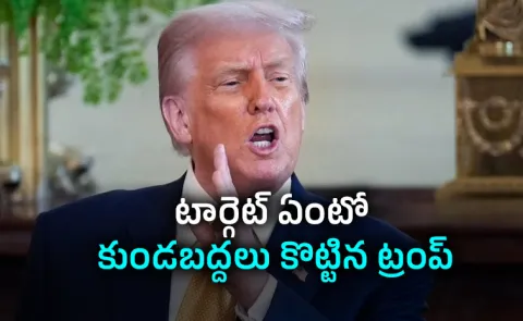 Hit Us Once We Strike 20 Times Harder: Trump Warns Iran