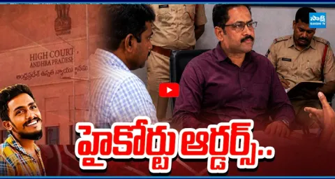 Breaking News High Court Orders, Only One Day For CI Nagaraju Investigation  1