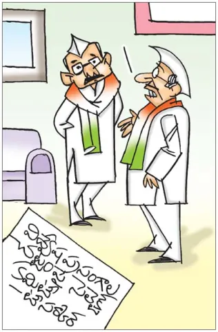 Sakshi Cartoon : 08-07-2026