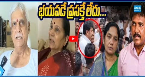 Thopudurthi Prakash Family Serious Warning to TDP MLA MS Raju and Paritala Sriram 1
