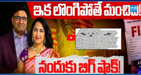 Nandus World Scam: Ex-Employees Reveals Shocking Proofs & Key Evidence 1