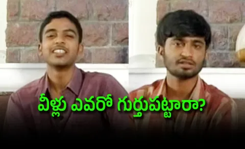 Director Hanu Raghavapudi And Radha Krisha Old Visuals Viral