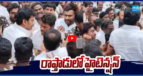Thopudurthi Prakash Reddy Arrest At Rapthadu 1