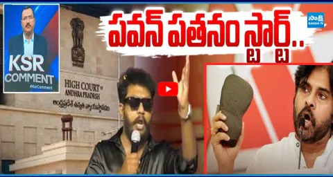 Pawan Kalyan Targets Prashna Ravan  3