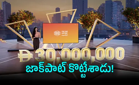 Indian Expat Abu Dhabi Wins Dh30 Million UAE Lottery Jackpot