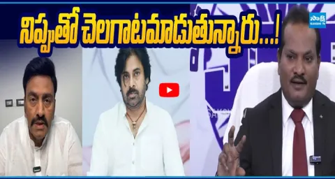 Jada Sravan Challenge To Raghu Rama Krishnam Raju 1
