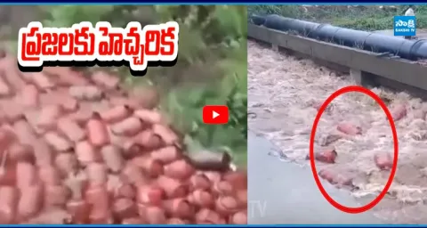 HPCL LPG Plant Floods so Thousands of LPG Cylinders Swept Away  2
