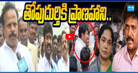 High Tension In Raptadu Topudurthi Prakash Reddy Arrest 1