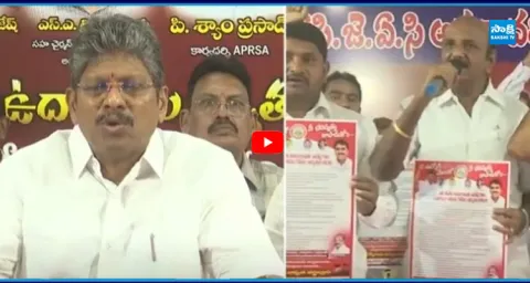 AP Government Employees to Launch Protest 2