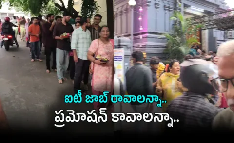 Bengaluru Techie Ganesha Temple Goes Viral IT Employees Jobs Promotions