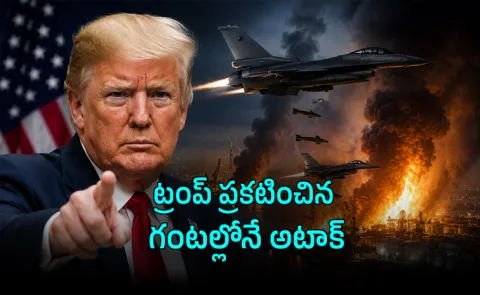 US Launches Fresh Airstrikes on Iran Hours After Trump Warning Chabahar Bandar Abbas Targeted