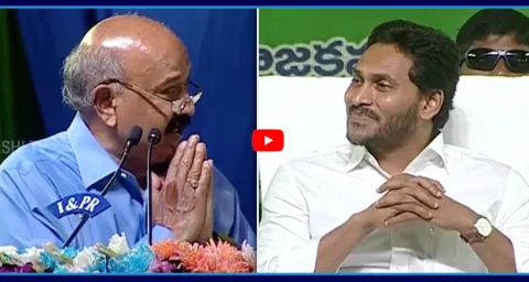 GMR Founder Grandhi Mallikarjuna Rao Great Words About YS Jagan 1
