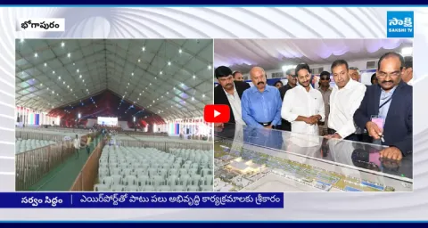 All Set For Bhogapuram International Airport Inauguration 1