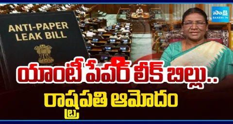 President Approves Tough New Anti-Paper Leak Law 1