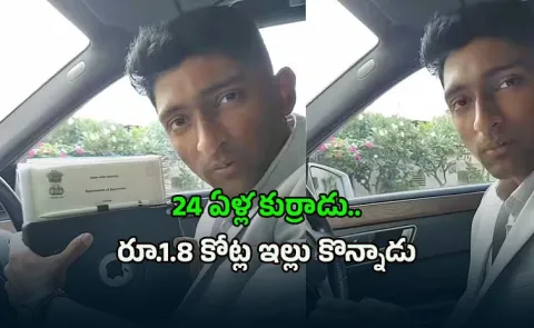 24 Year Old Entrepreneur Buys Rs 1 8 Crore Bengaluru Home