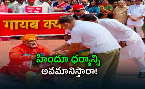 lawyers file police complaints against pappu yadav Rahul gandhi over ram temple