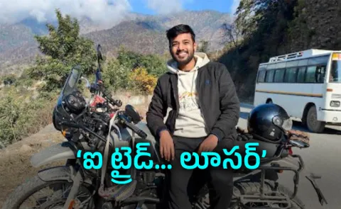 Software Engineer Ends Life In Hyderabad