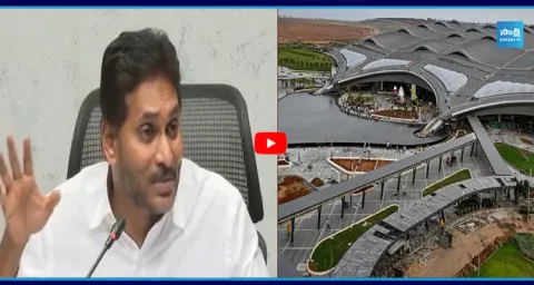 YS Jagan Explain Before Bhogapuram Airport Foundation Stone Struggles 1