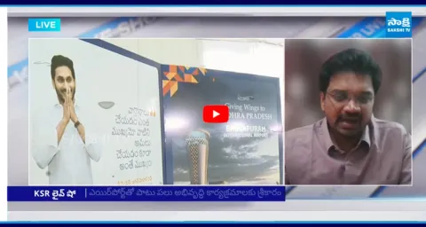 Advocate Singaluri Venkatesh Shocking Facts About Bhogapuram Airport  1