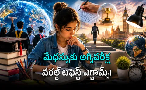Top 10 Toughest Exams in the World 2026 check list